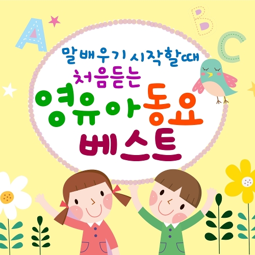 (주)동요엔터테인먼트 이미지