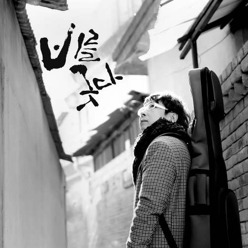 비를긋다