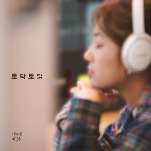 미장원입니다 이미지