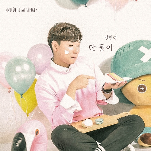 앨범 정보>멜론 단둘이 - 강인성, 박범준