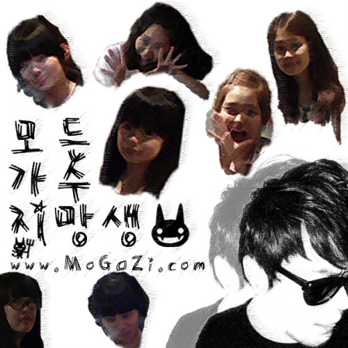 모가지