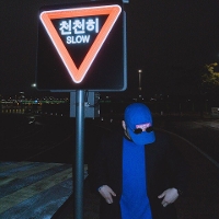 프리든 (FR:EDEN)