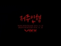 저주인형 (Teaser 1)