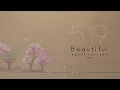 Beautiful (Teaser)