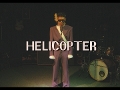 헬리콥터 (Feat. Kid Milli, NO:EL)