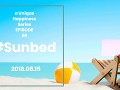 시원한 하우스룰즈 스타일의 트로피컬 바이브 - #SUNBED 티저공개!