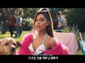 thank u, next (Lyric Ver.)