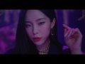 첫눈에 (Teaser)