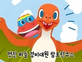 람포린쿠스