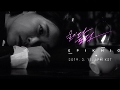 술이 달다 (Feat. Crush) (Teaser 2)