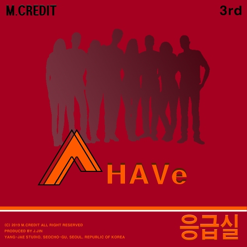 Have 이미지