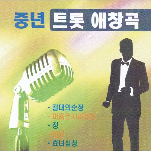 한양천리