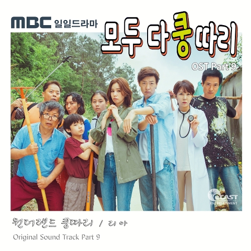 (주) 인사이드엔터테인먼트 이미지