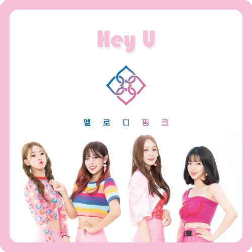 곡 정보>멜론 헤이유 (Hey U)