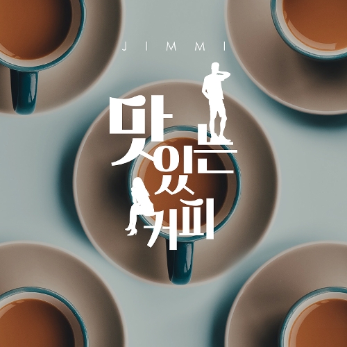 앨범 정보>멜론 맛있는 커피 - 지미 (Jimmi)
