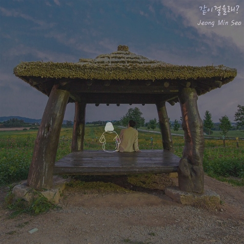 정민서 이미지