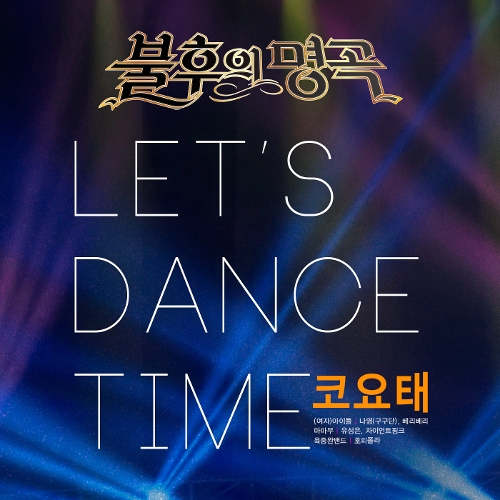 비몽 이미지
