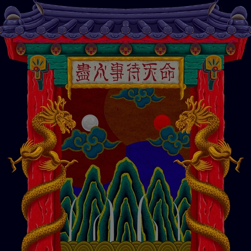 호미 이미지