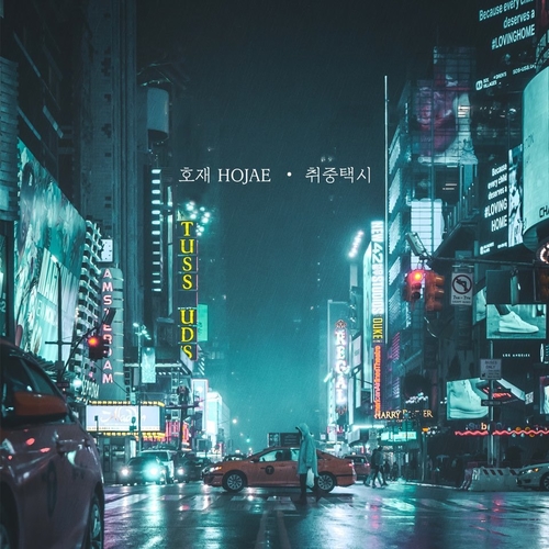 Remake 이미지
