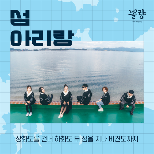비견도