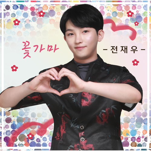 꽃가마 이미지