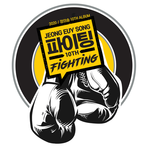 (주)인연엔터테인먼트 이미지