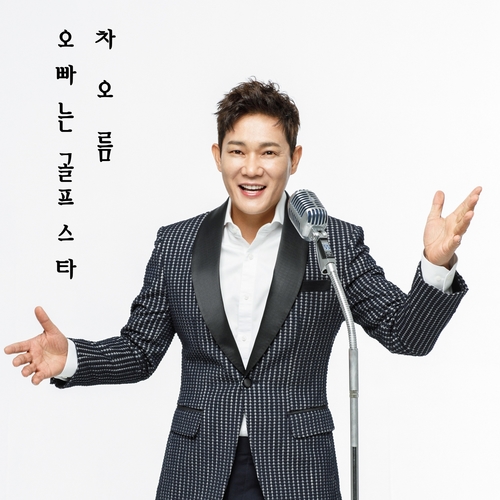 골프스타 이미지