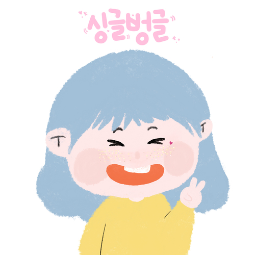 곡 정보>멜론 싱글벙글 - 예하 (YEHA)
