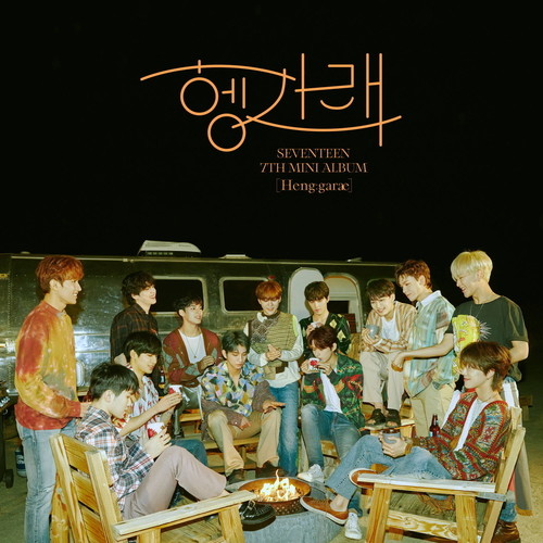 SEVENTEEN 7th Mini Album 'ํน๊ฐ๋'