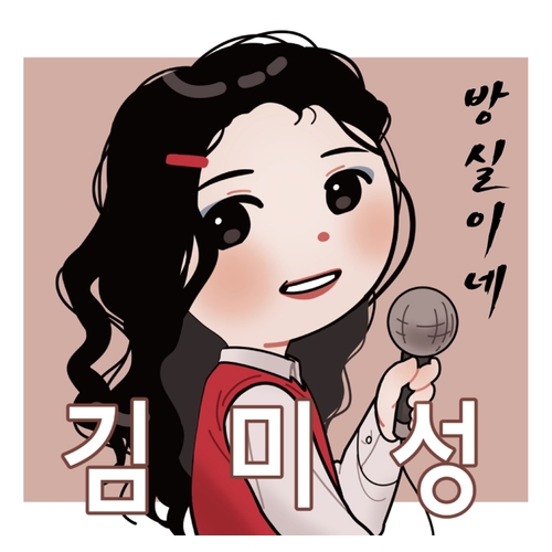 방실이네