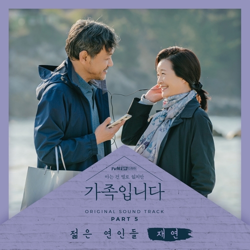 연인들 이미지