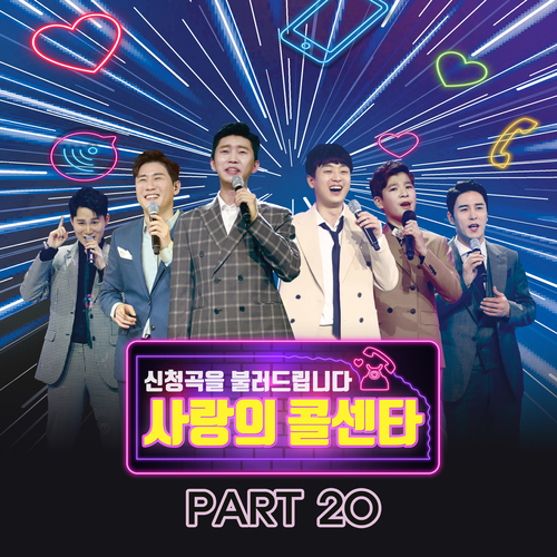 사랑님 이미지