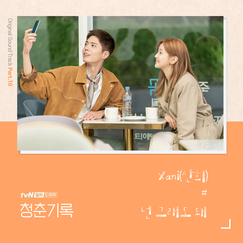산희 이미지