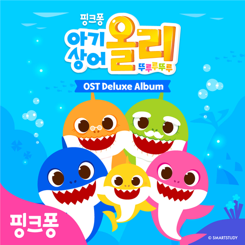 앨범 정보>멜론 핑크퐁 아기상어 올리 뚜루루뚜루 OST (Deluxe Album) - 핑크퐁