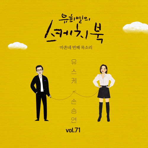 (주)인연엔터테인먼트 이미지