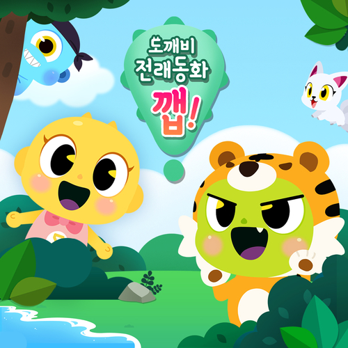 재이통신 이미지