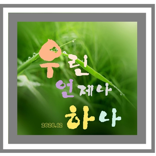 진욱스튜디오 이미지