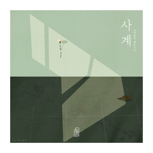 퓨전 이미지