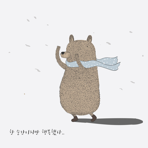 앨범 정보>멜론 한 순간이지만 행복했다 - 조순종