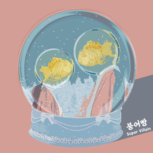 별해든 이미지