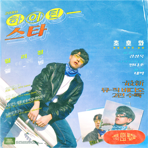 필리필리 이미지