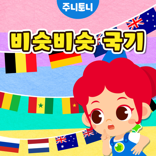 (주)초록별엔터테인먼트 이미지