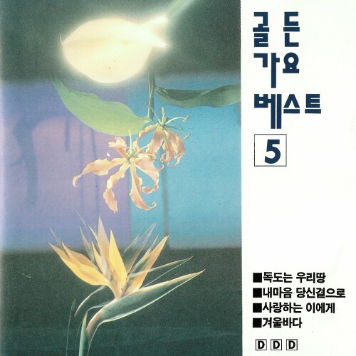 (주)베스트토탈서비스 이미지