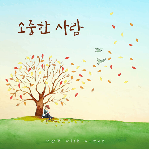 에이멘 이미지
