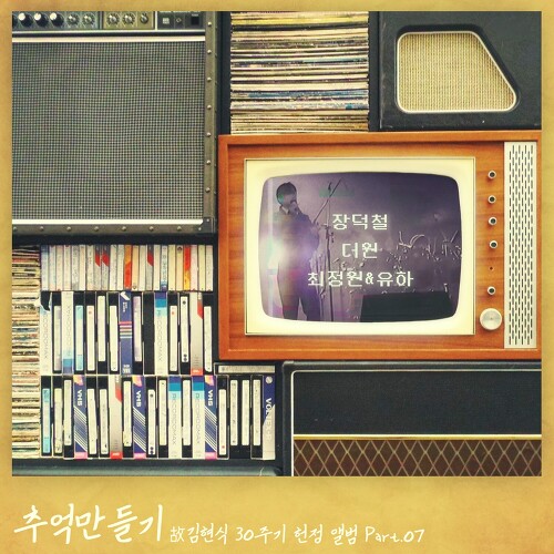 더원(The One) 이미지