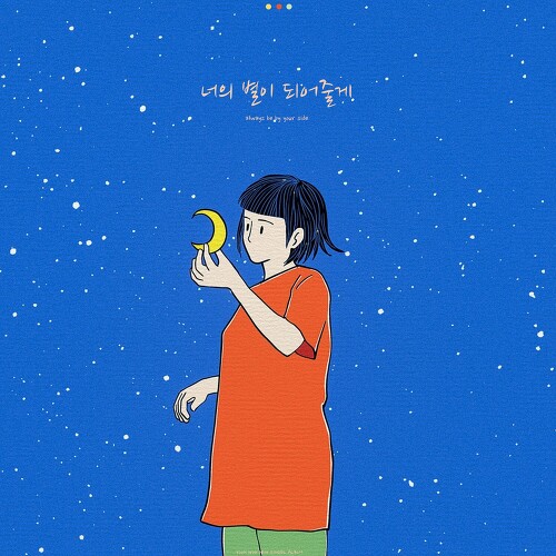 (주)하늘꽃엔터테인먼트 이미지