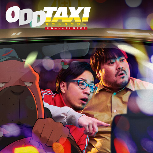 곡 정보>멜론 ODDTAXI * 애니메이션 [오드 택시(ODD TAXI)] 오프닝 테마 - Skirt, Punpee