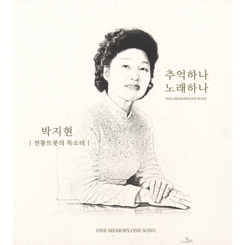 세월은간다