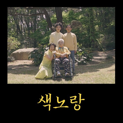 아이야 이미지