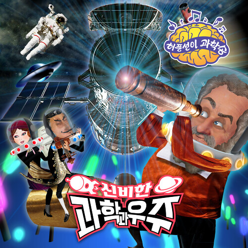 마인드블로잉 이미지